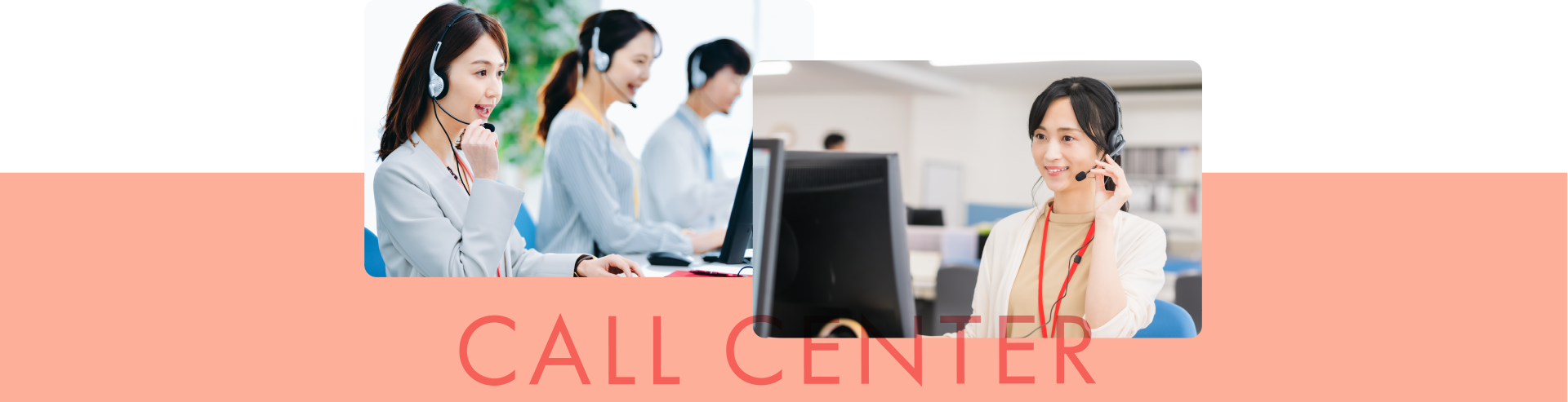 CALL CENTER