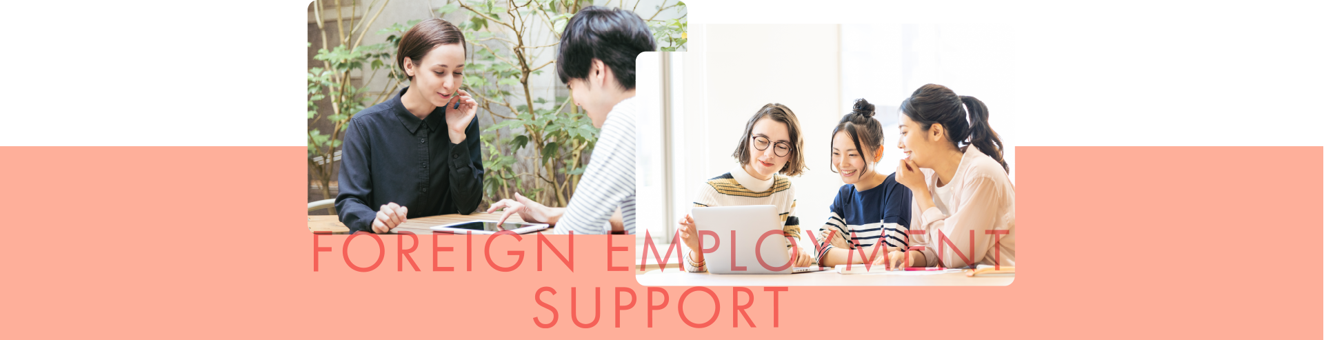 FOREIGN EMPLOYMENT SUPPORT