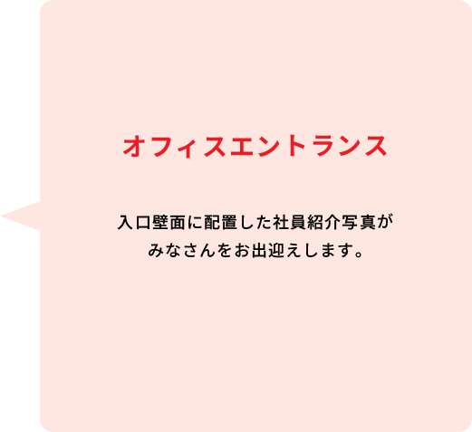 西天満FUKUE BLDG 1階 明るく陽が差し込んだような爽やかなエントランスを抜け、エレベーターで6階へ。